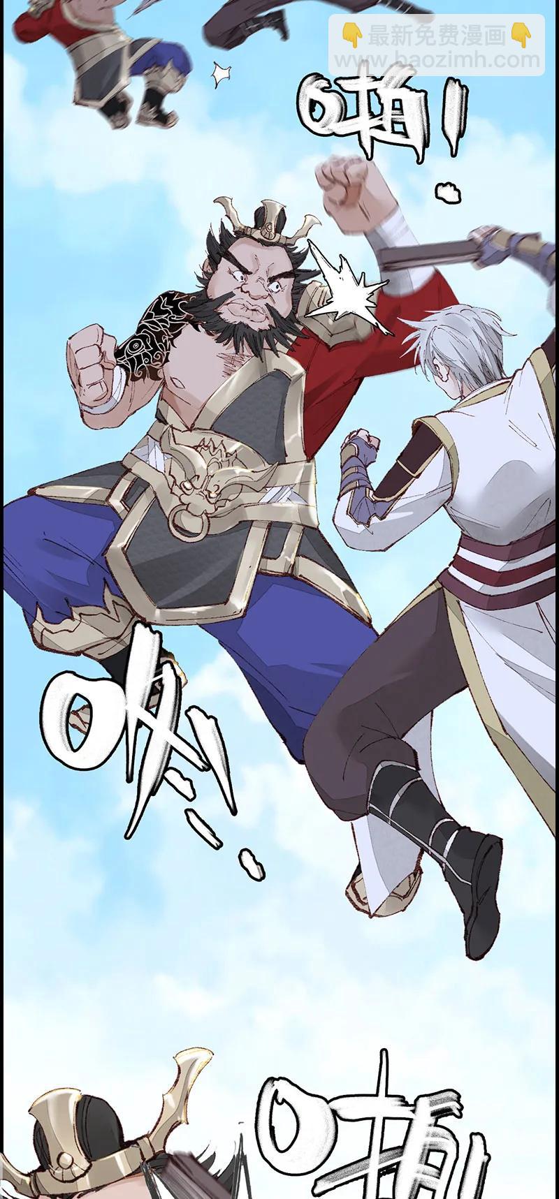 [第32话] 子凡参战-第30话