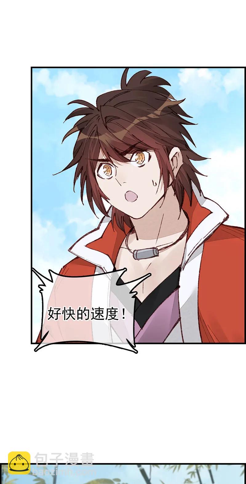 [第32话] 子凡参战-第30话