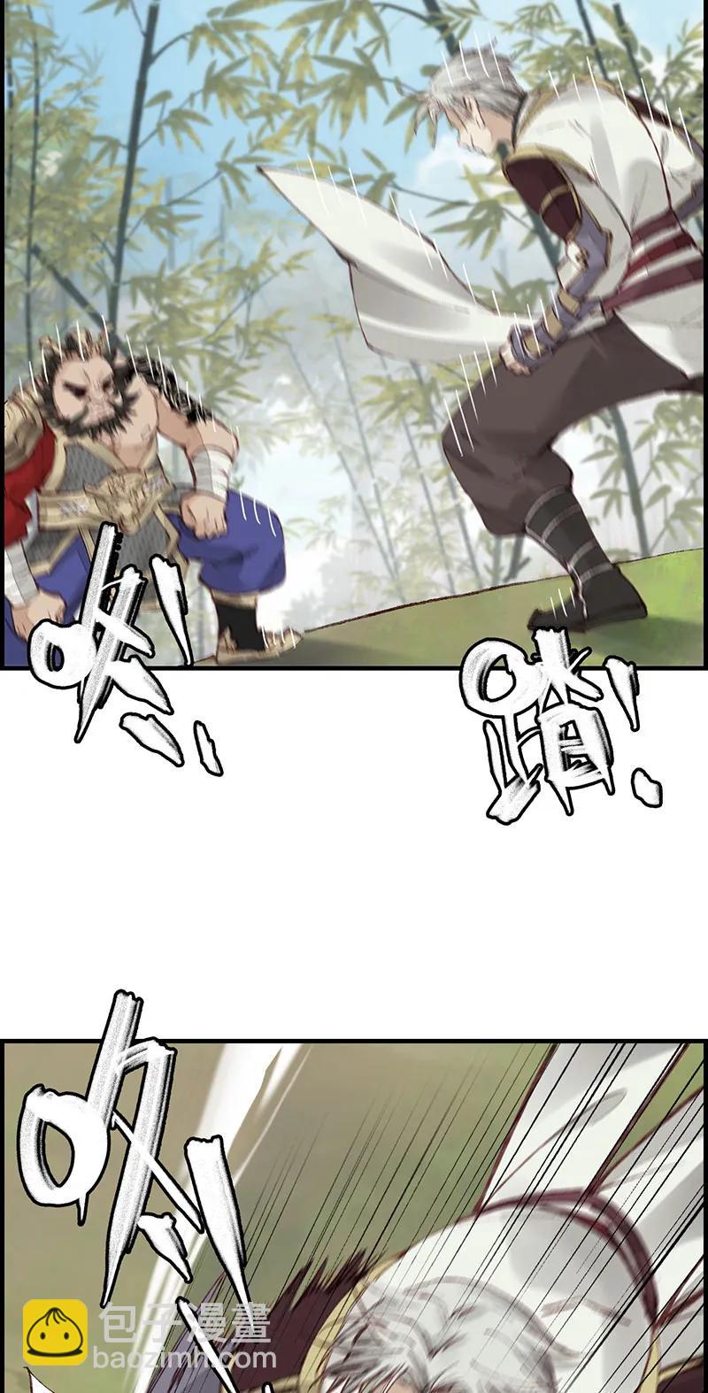 [第32话] 子凡参战-第30话