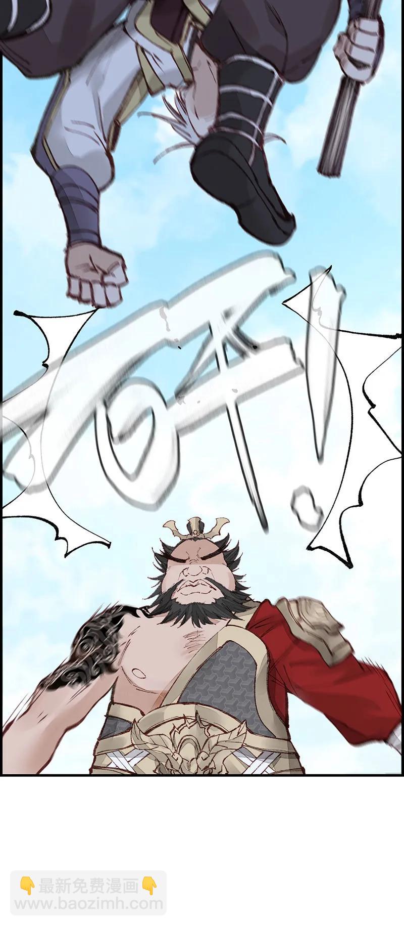 [第32话] 子凡参战-第30话