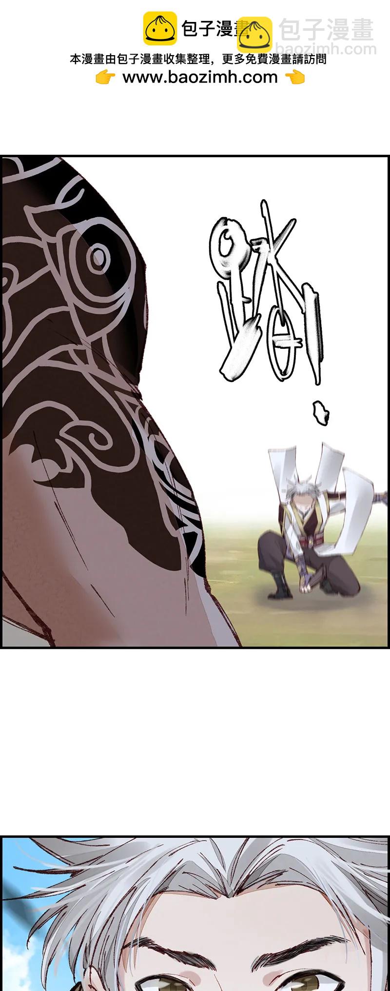 [第32话] 子凡参战-第30话