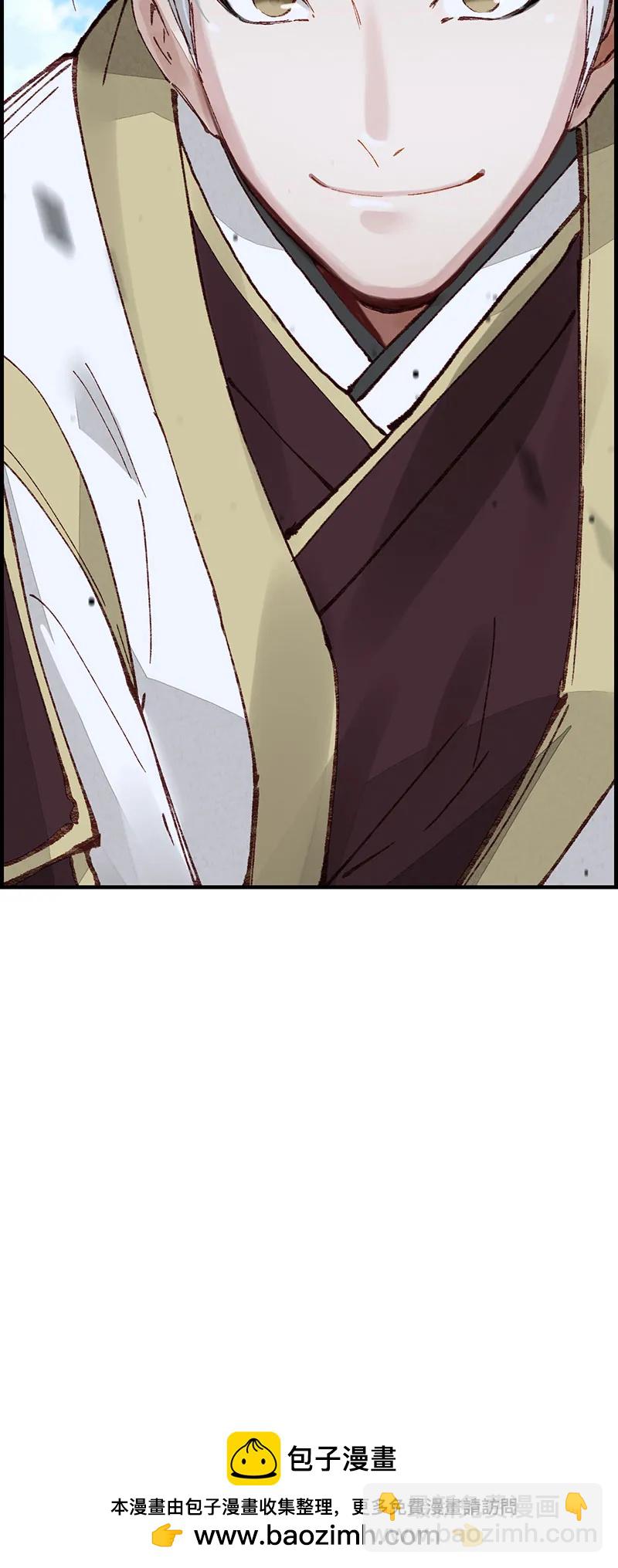 [第32话] 子凡参战-第30话