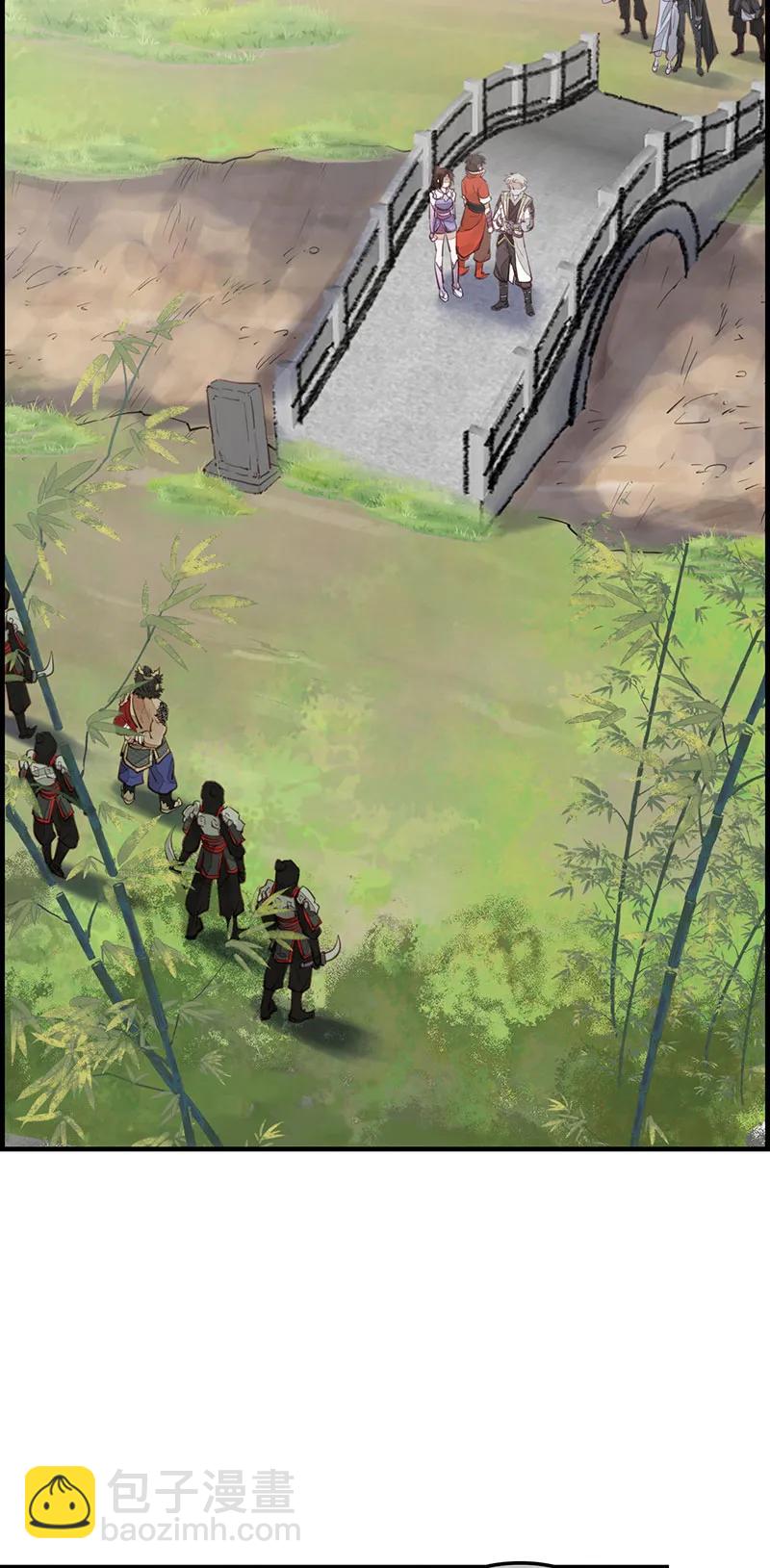 [第32话] 子凡参战-第30话