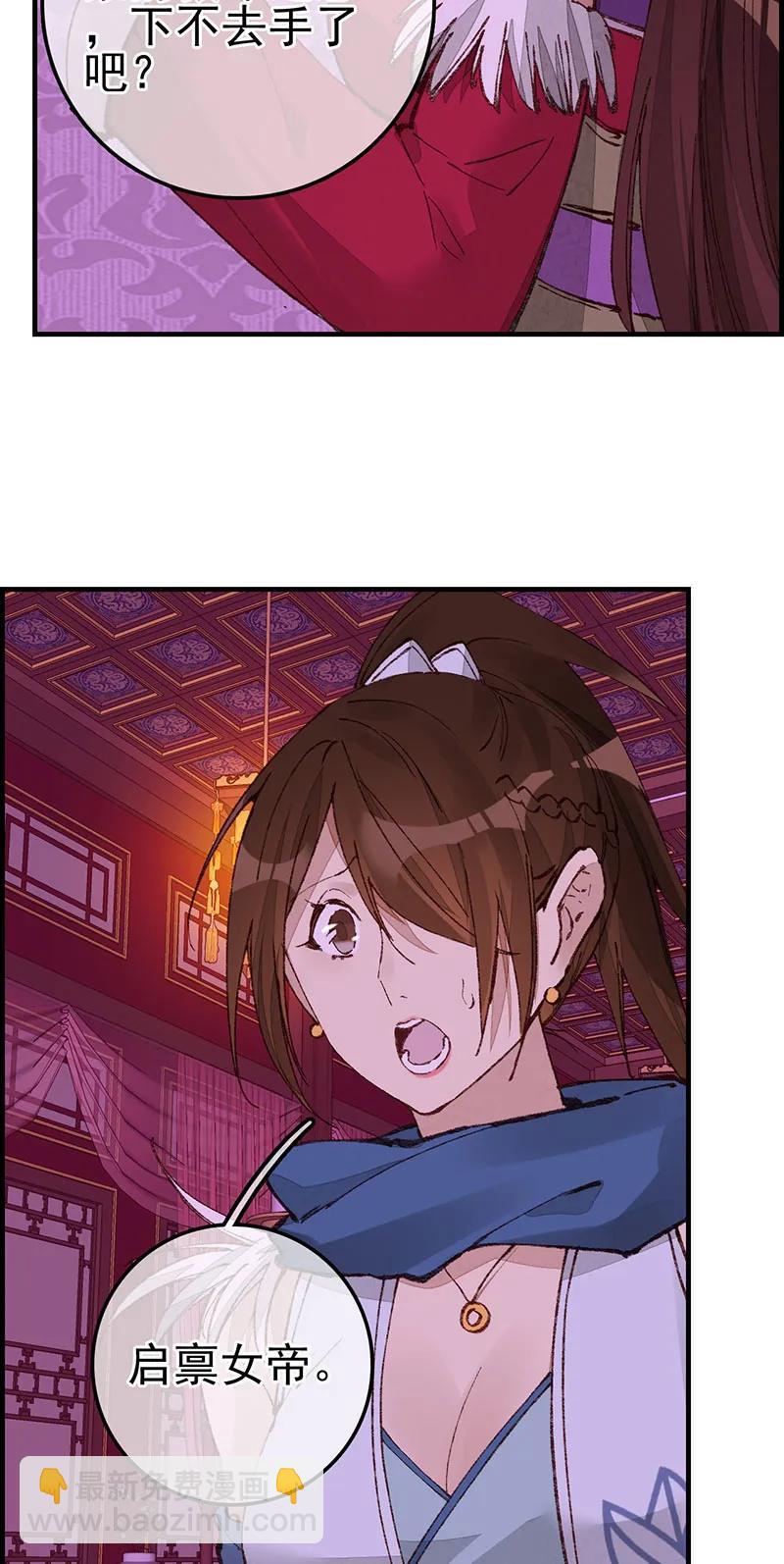 [第34话] 五大阎君-第32话