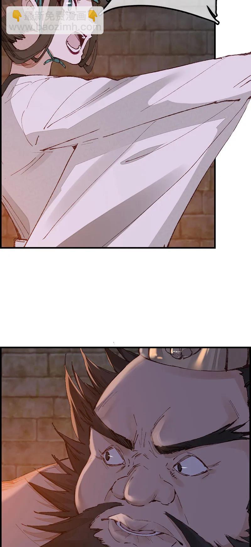 [第34话] 五大阎君-第32话