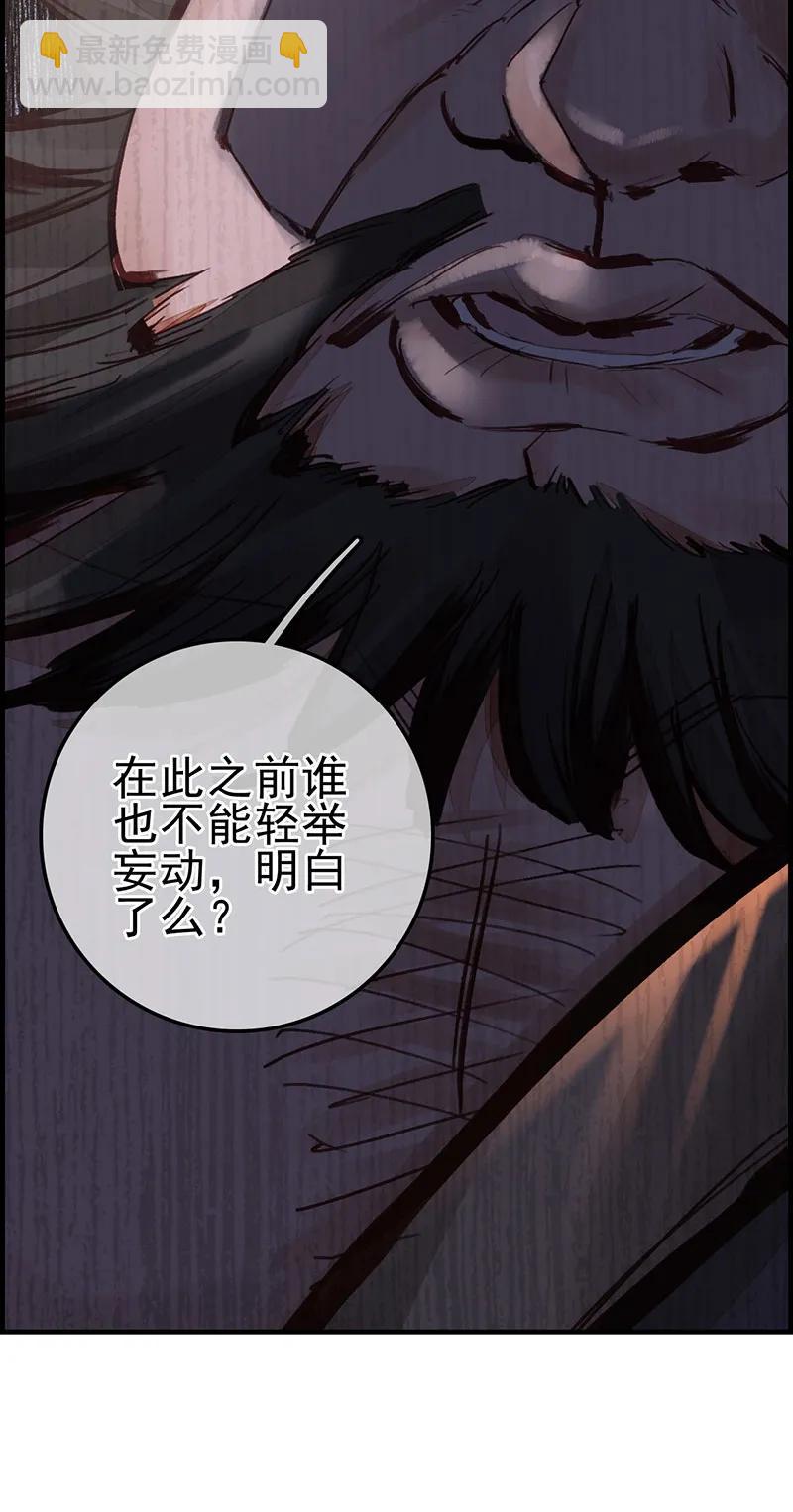 [第34话] 五大阎君-第32话