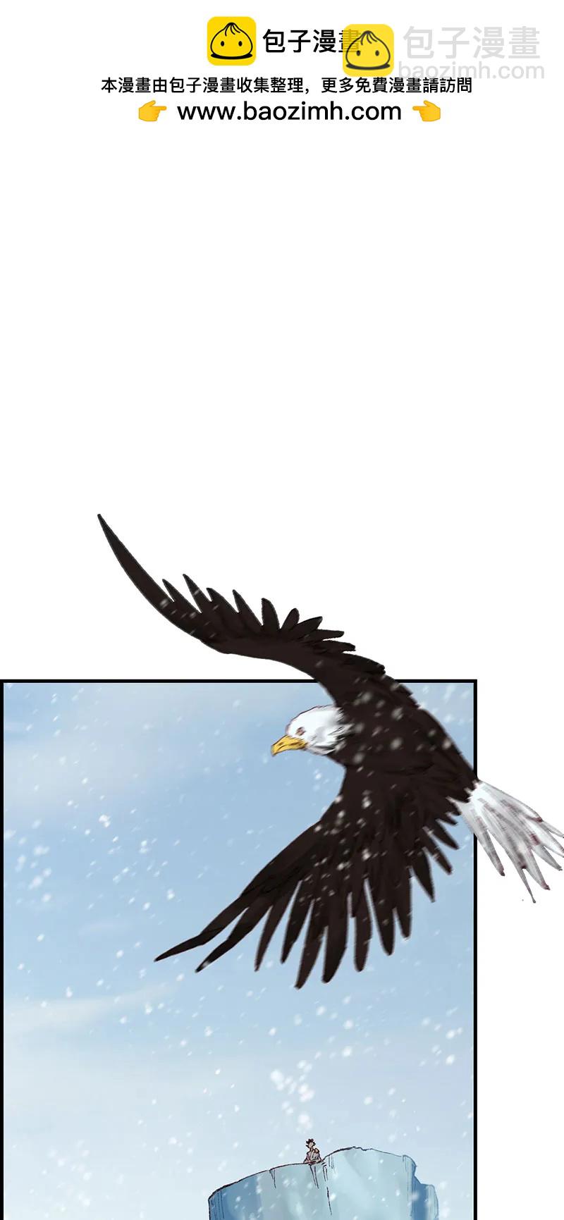 [第34话] 五大阎君-第32话