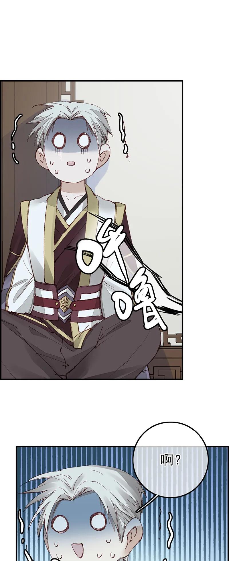 [第36话] 如花似玉-第34话