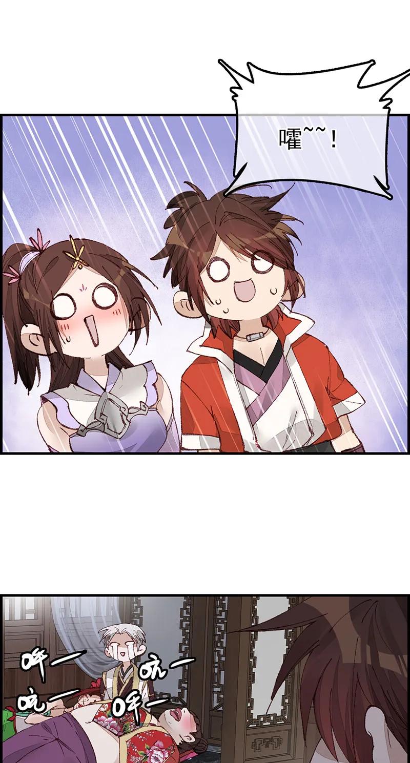 [第36话] 如花似玉-第34话