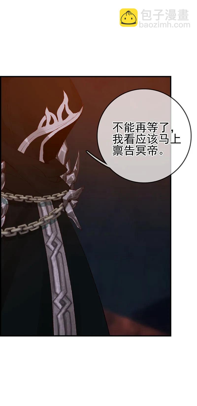 [第36话] 如花似玉-第34话