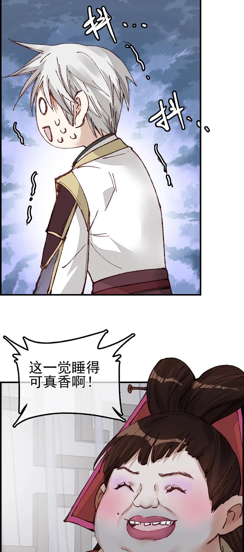 [第36话] 如花似玉-第34话