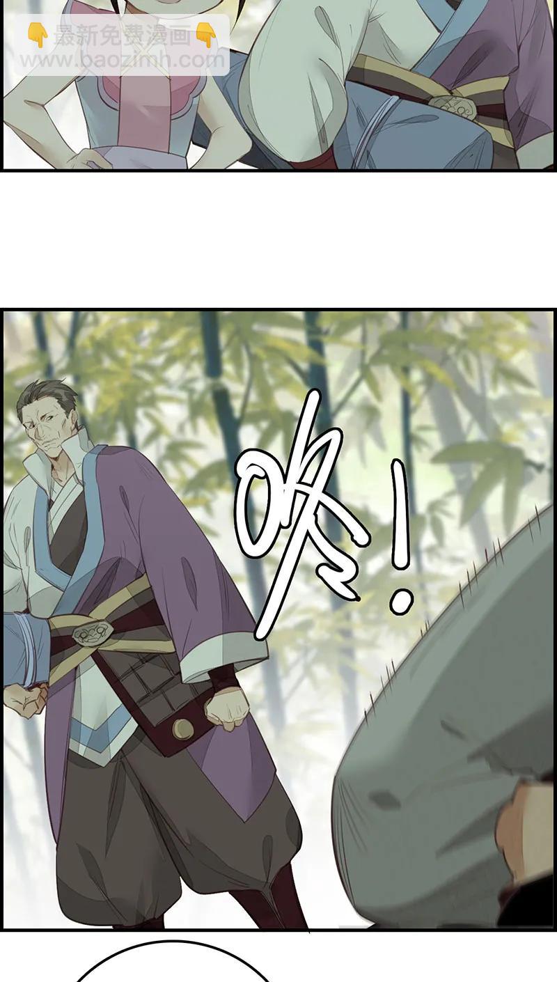 [第3话] 竹林托孤-第4话