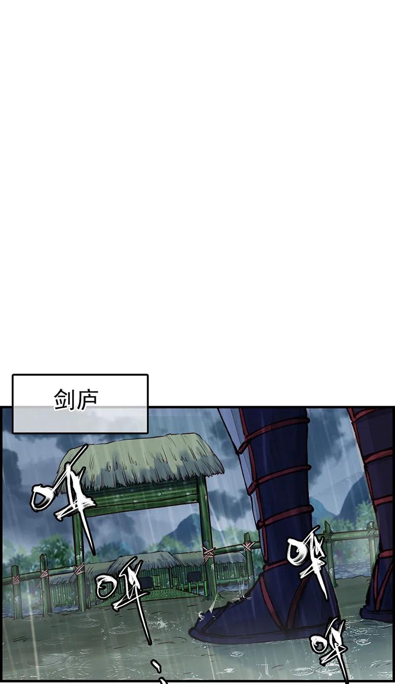 [第38话] 不良人(1/2)-第36话