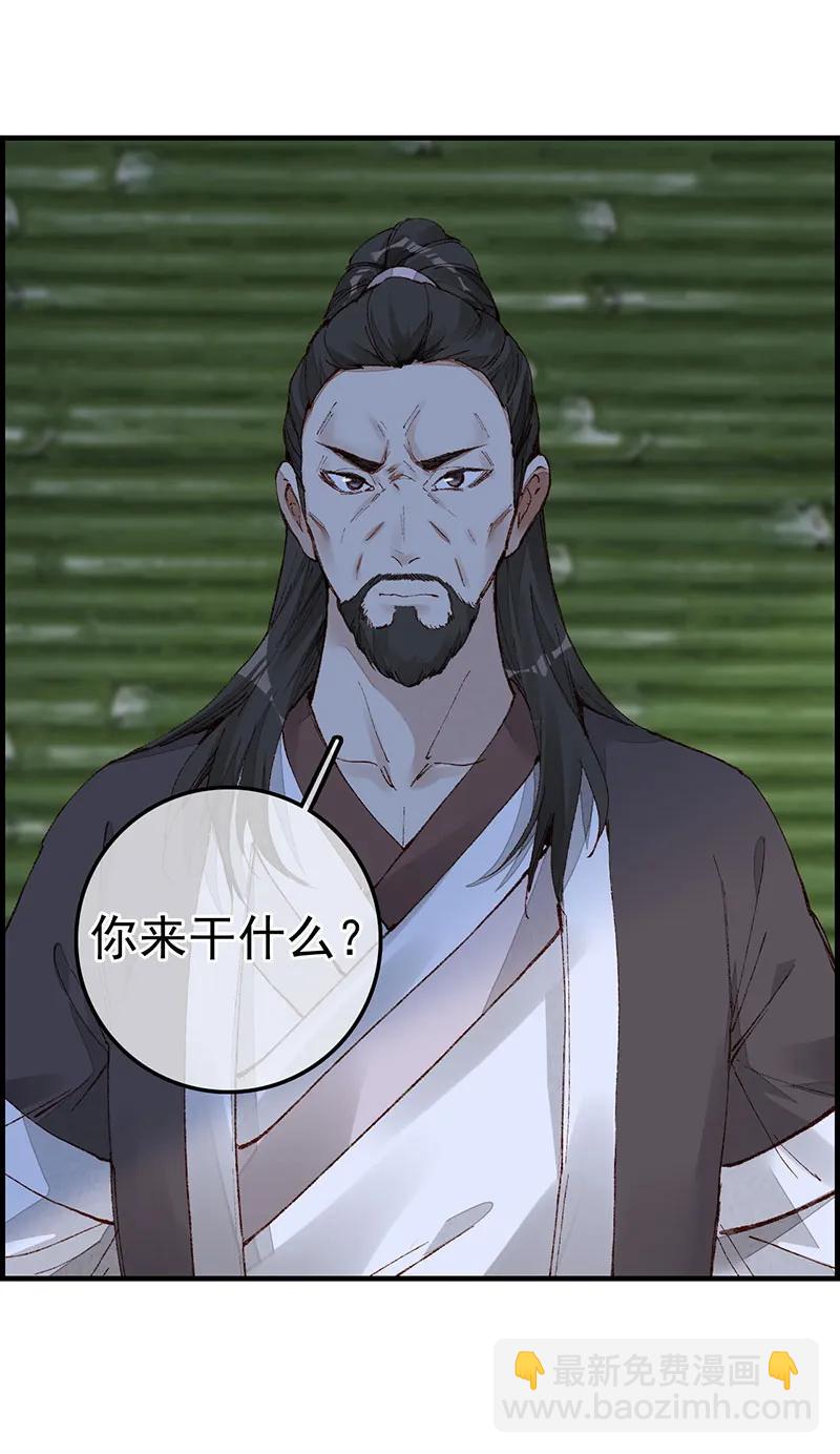 [第38话] 不良人(1/2)-第36话