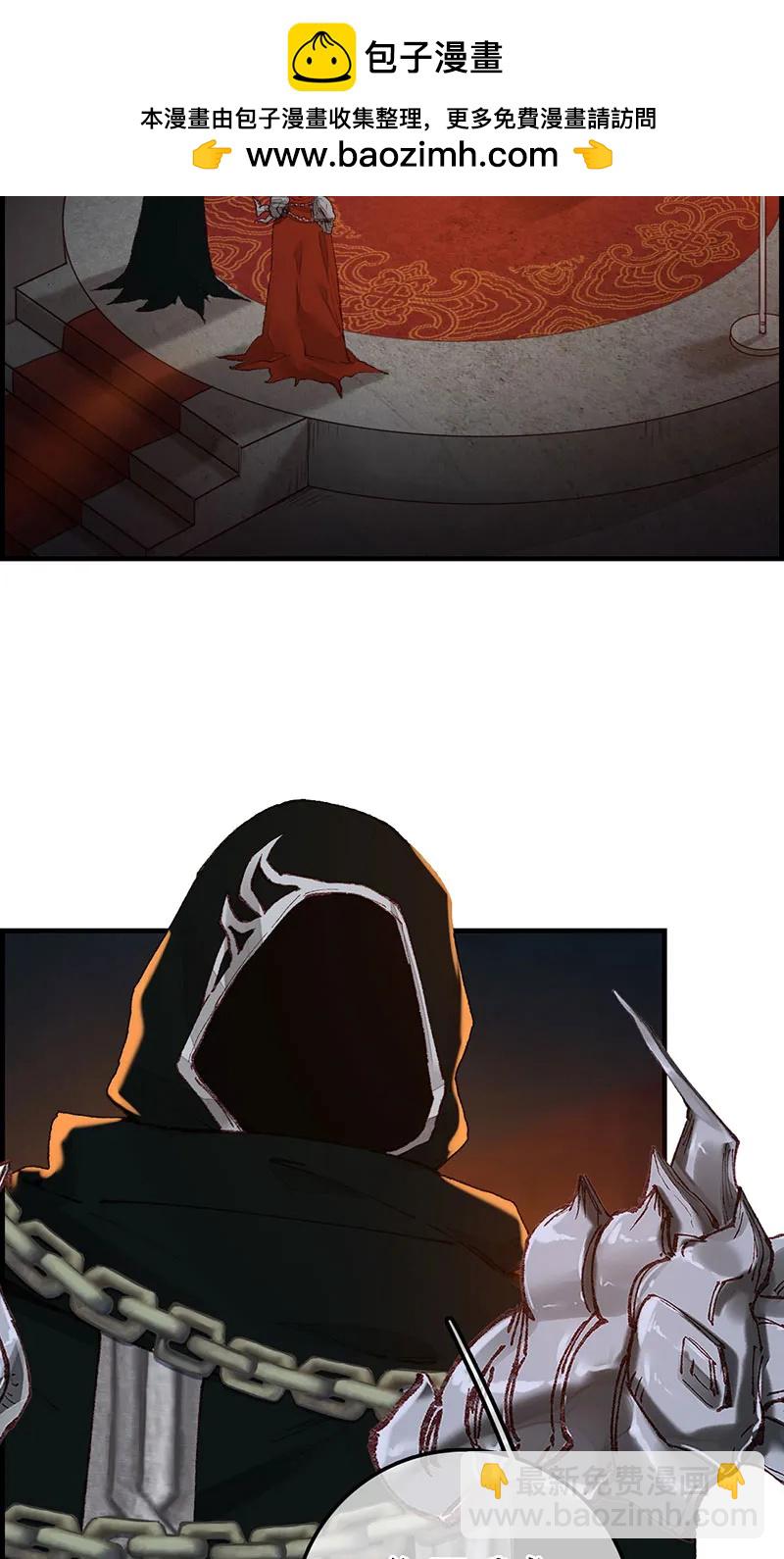 [第38话] 不良人(1/2)-第36话