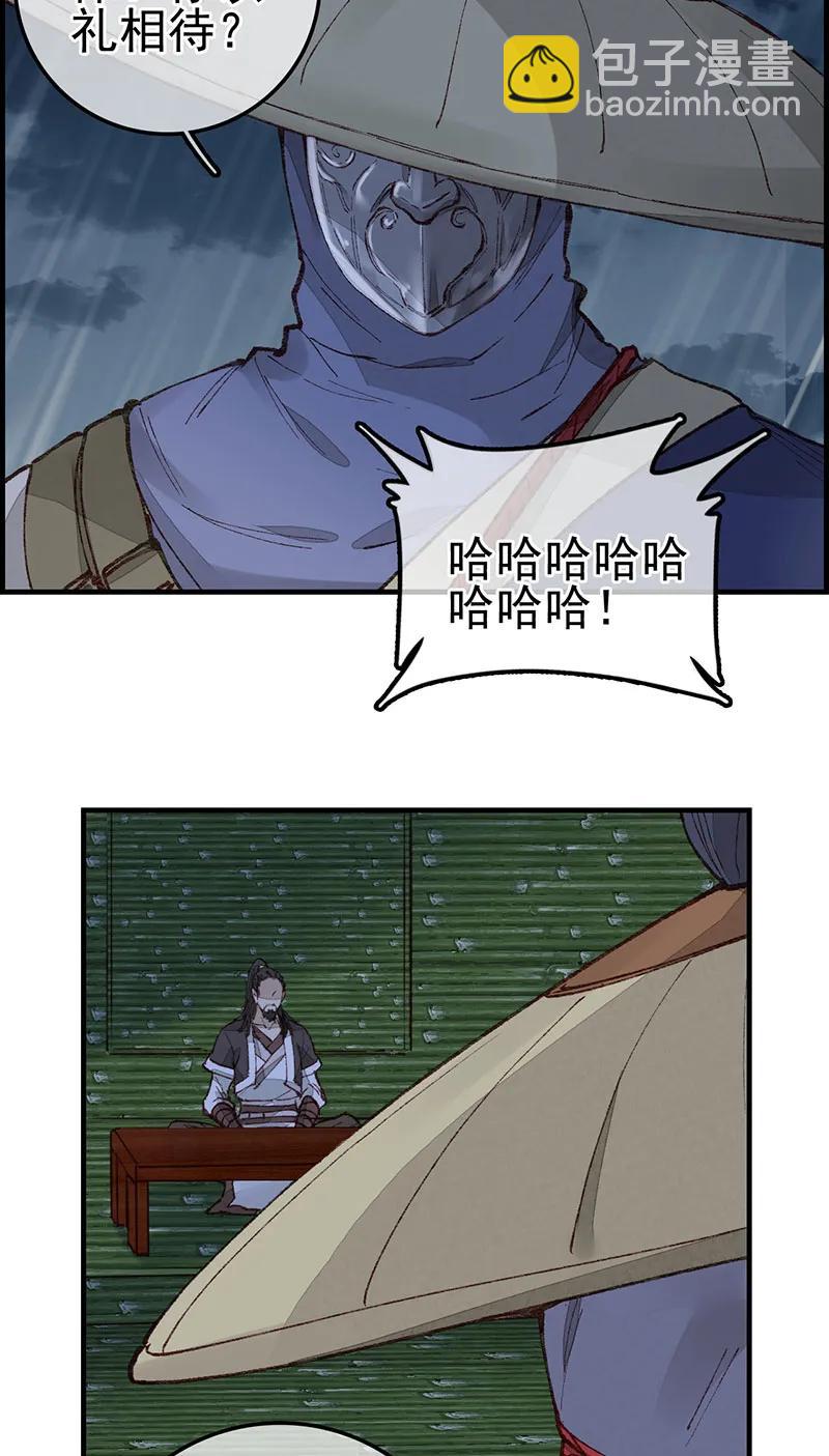 [第38话] 不良人(1/2)-第36话