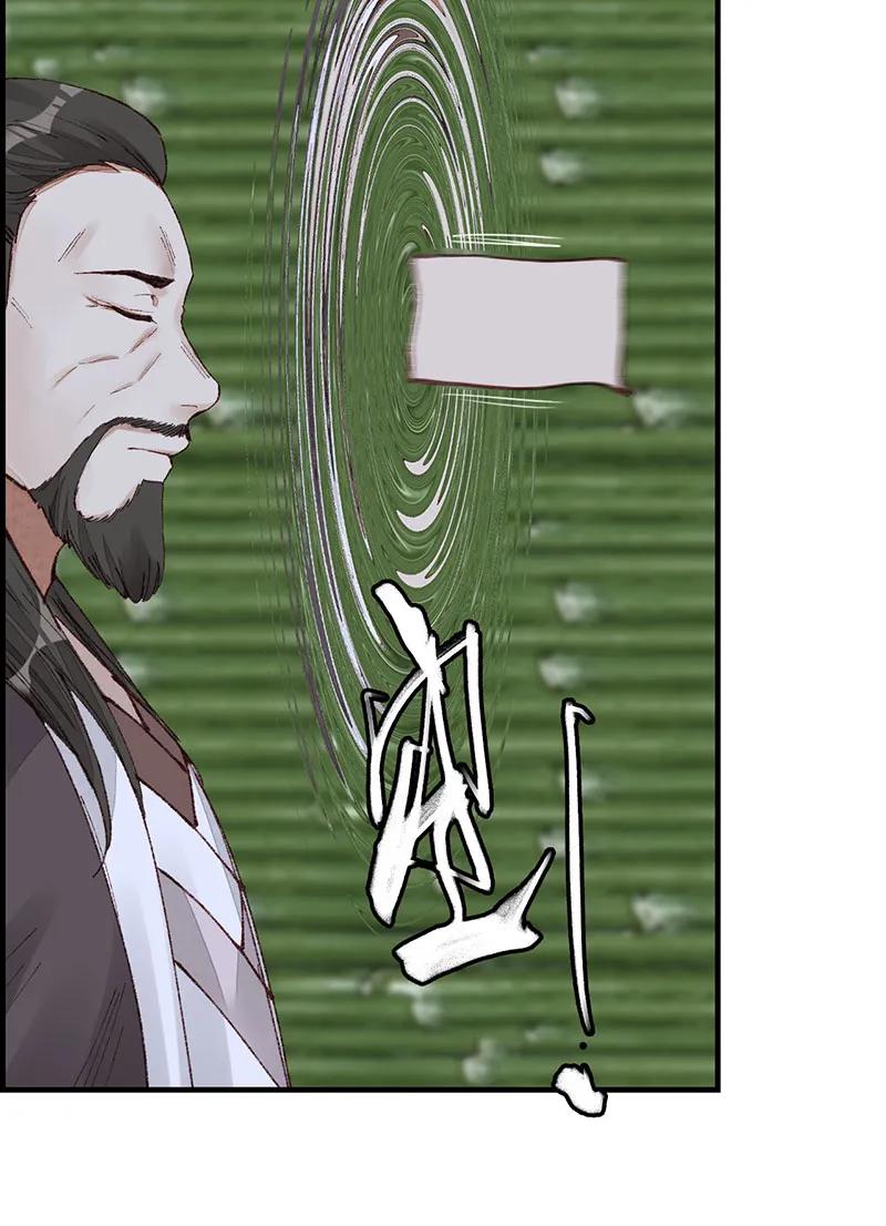 [第38话] 不良人(1/2)-第36话