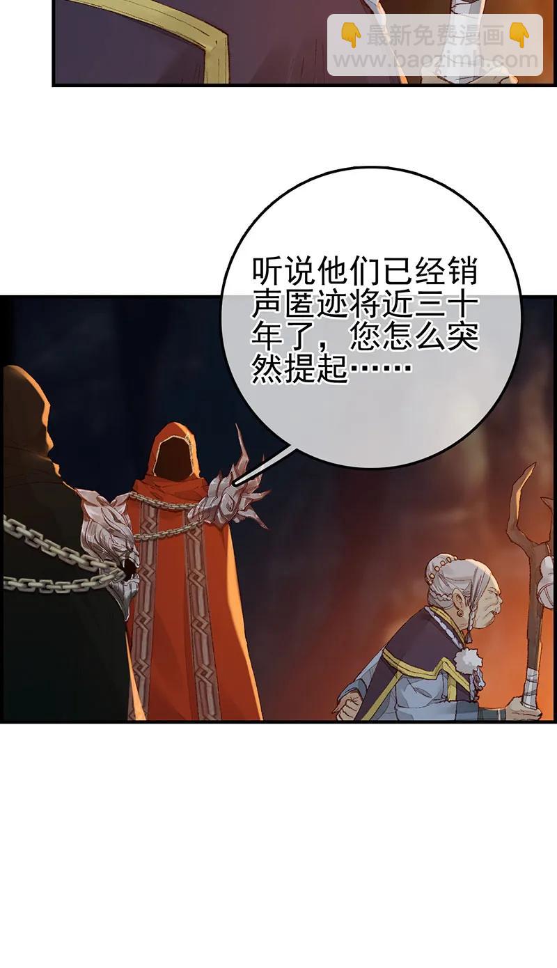 [第38话] 不良人(1/2)-第36话