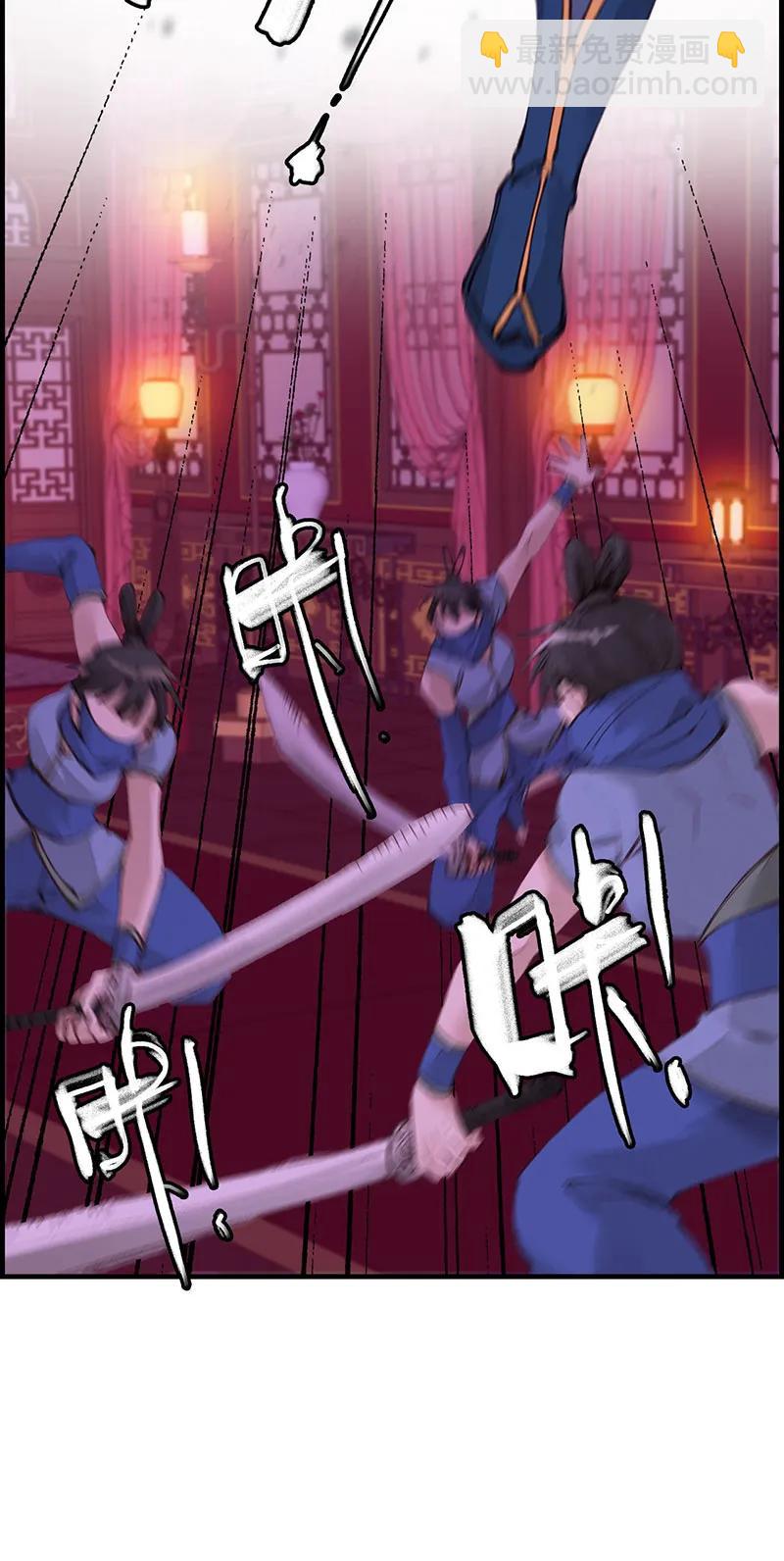 [第38话] 不良人(1/2)-第36话