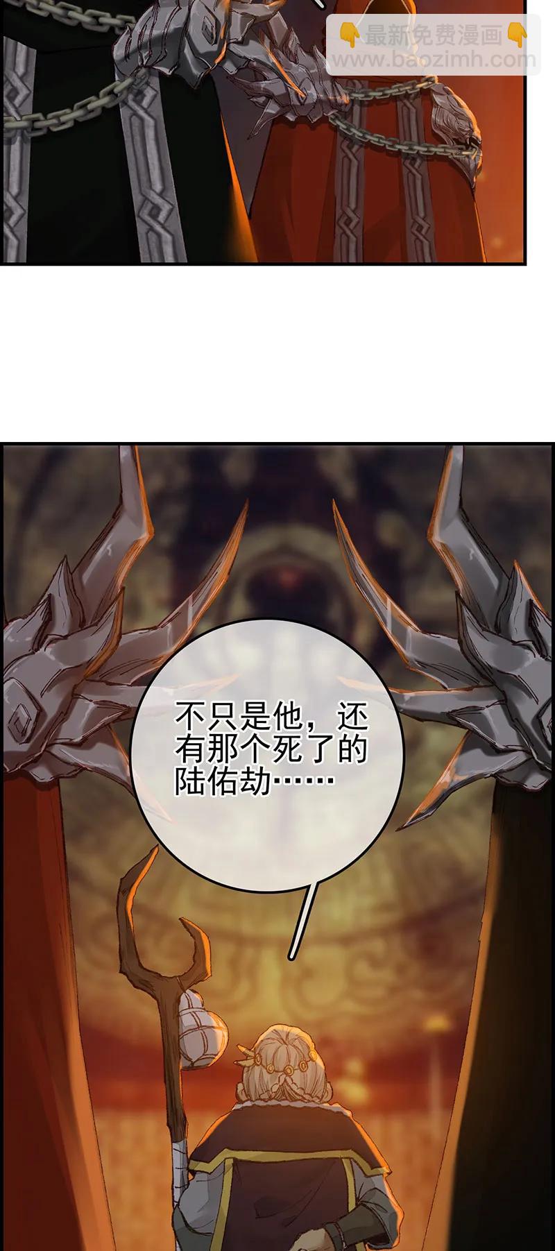 [第38话] 不良人(1/2)-第36话