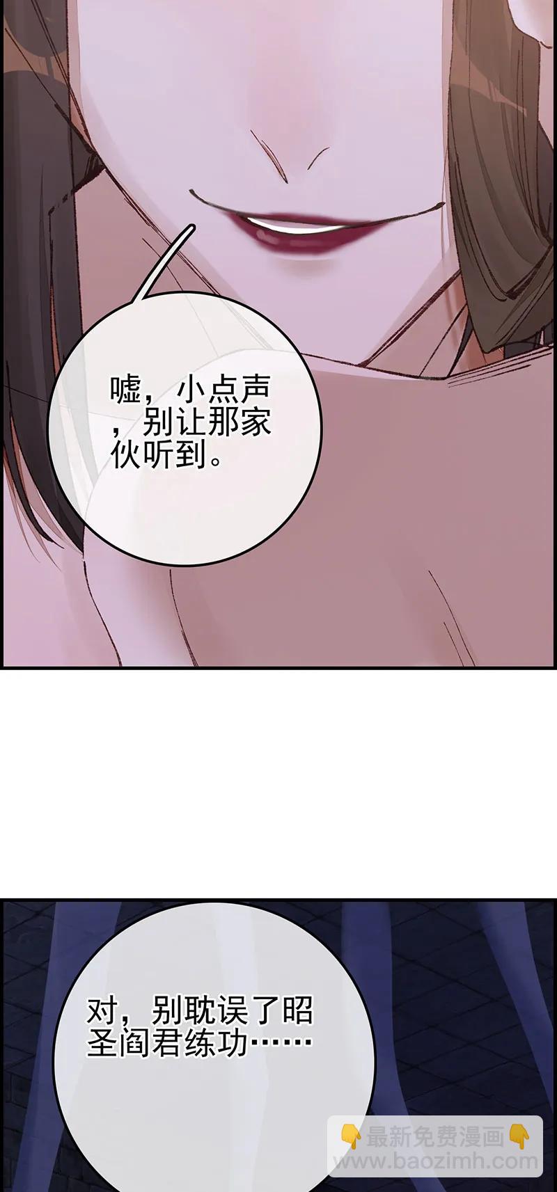 [第40话] 双修-第38话