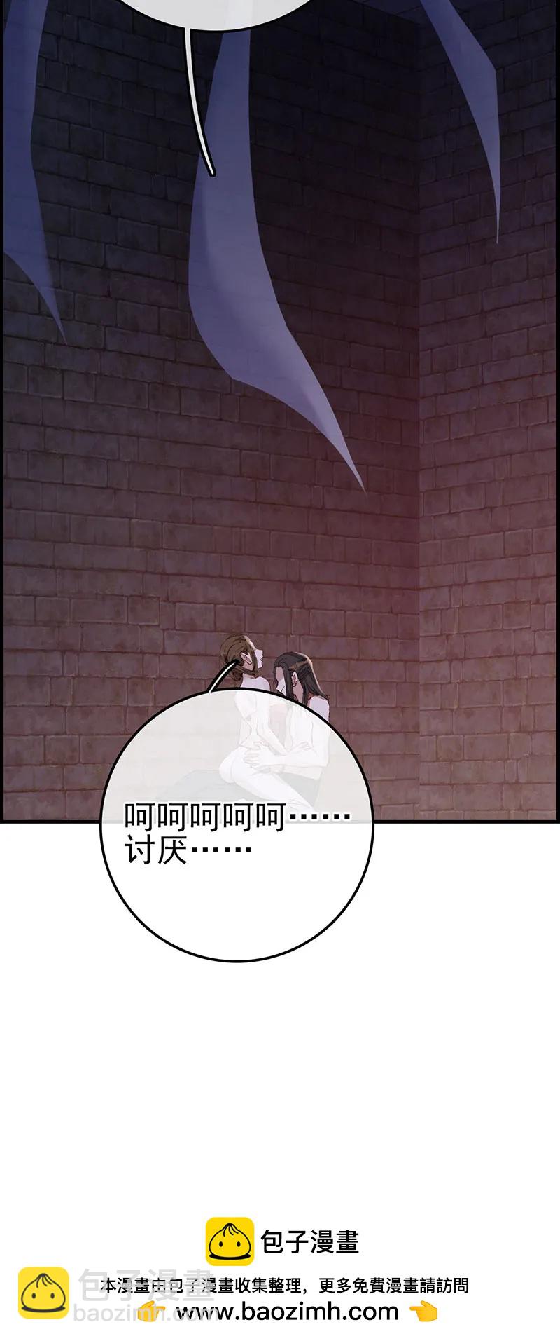 [第40话] 双修-第38话