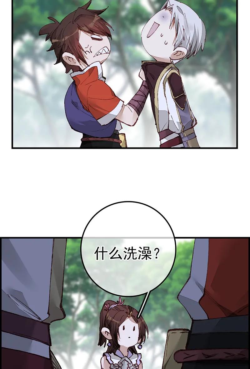 [第42话] 男人之间的事-第40话