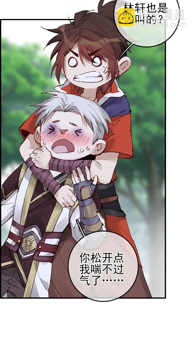 [第42话] 男人之间的事-第40话