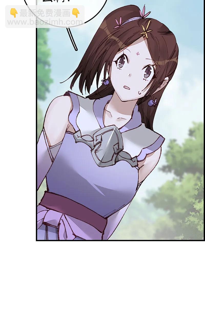 [第42话] 男人之间的事-第40话