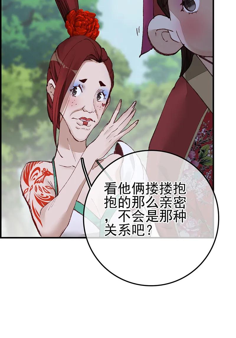 [第42话] 男人之间的事-第40话