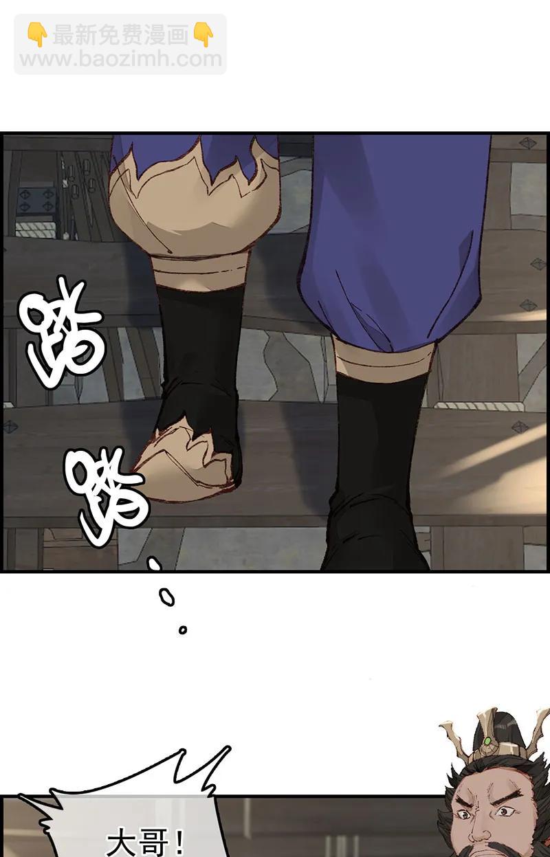 [第42话] 男人之间的事-第40话