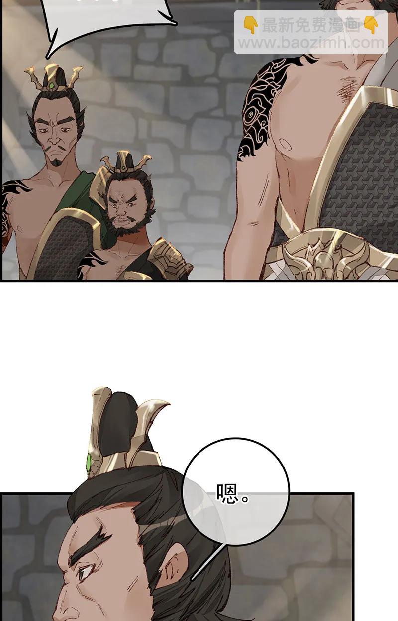 [第42话] 男人之间的事-第40话