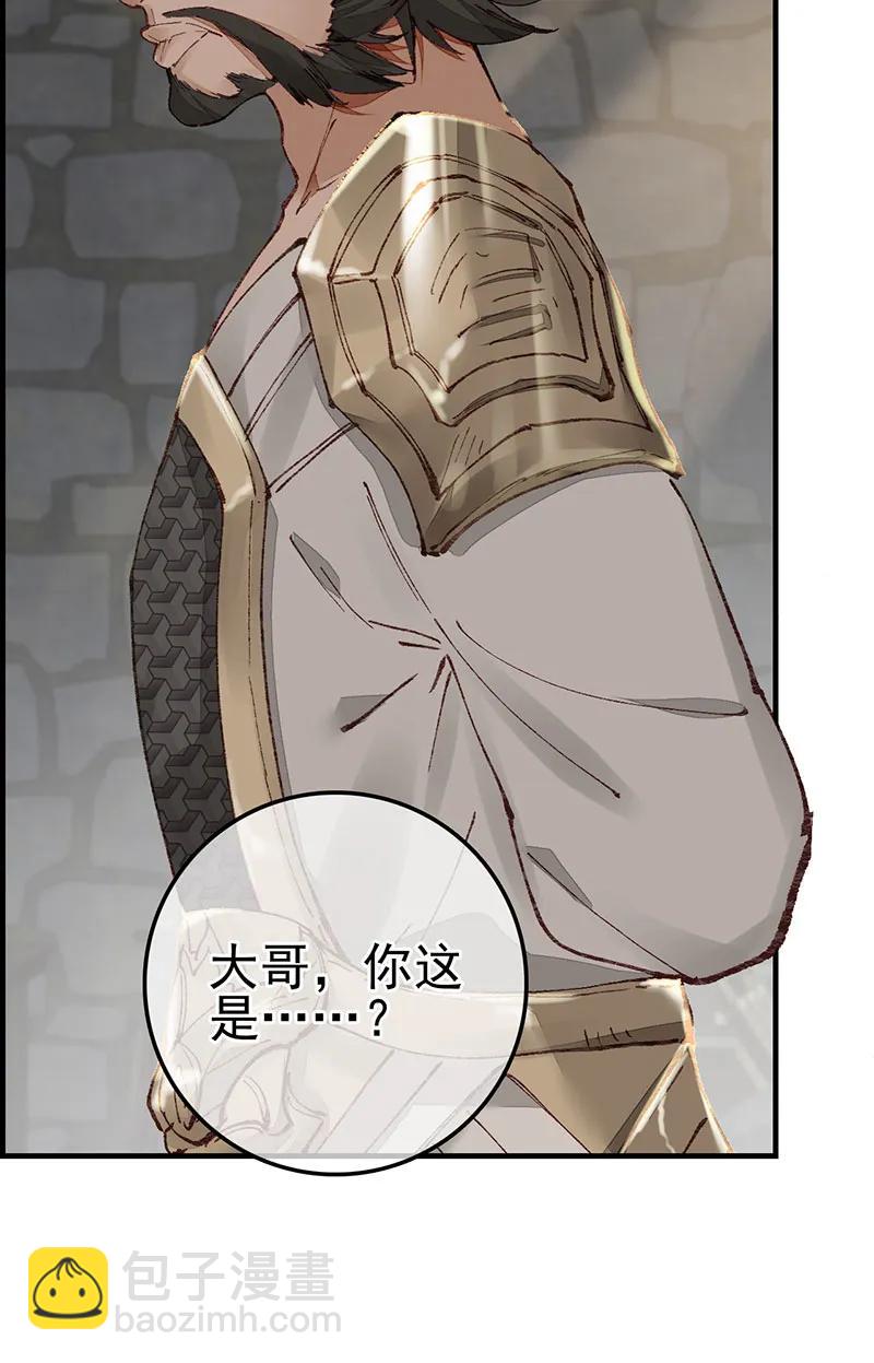 [第42话] 男人之间的事-第40话