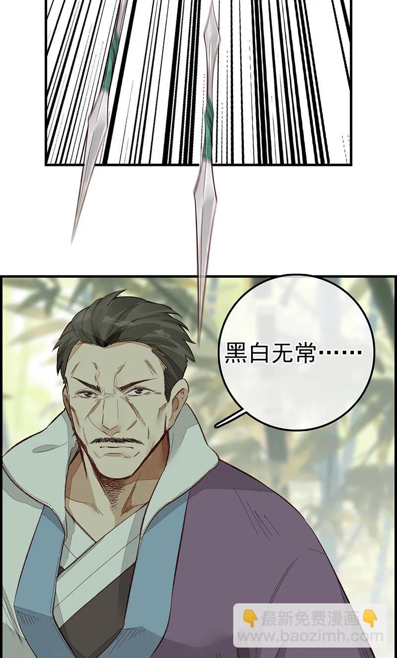 [第5话] 好好活下去-第6话