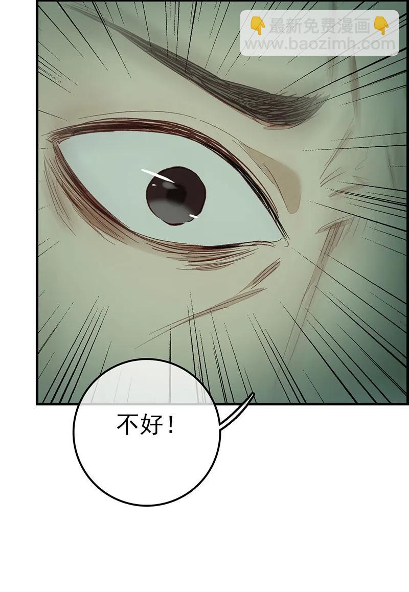 [第5话] 好好活下去-第6话