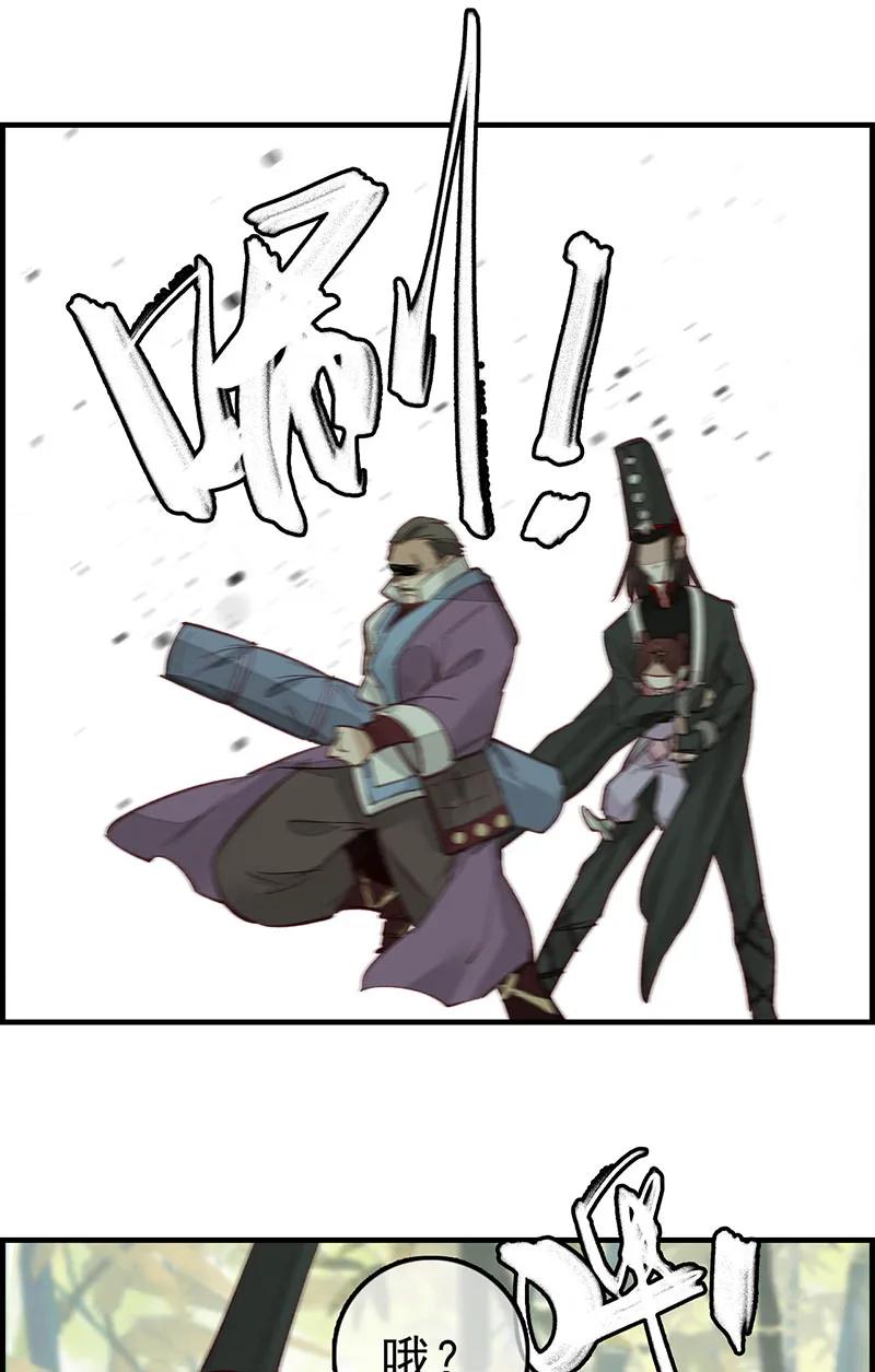 [第7话] 死期-第8话