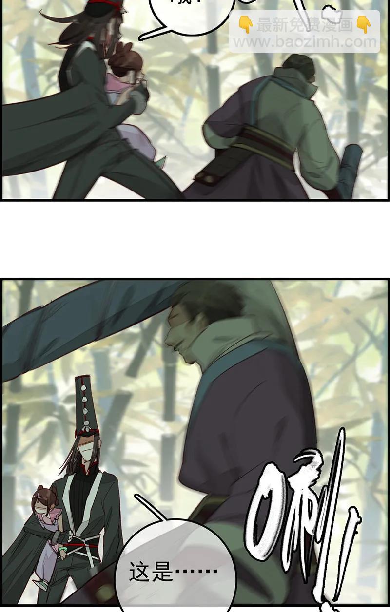 [第7话] 死期-第8话