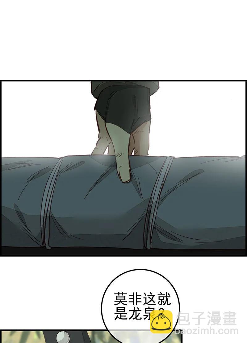 [第7话] 死期-第8话