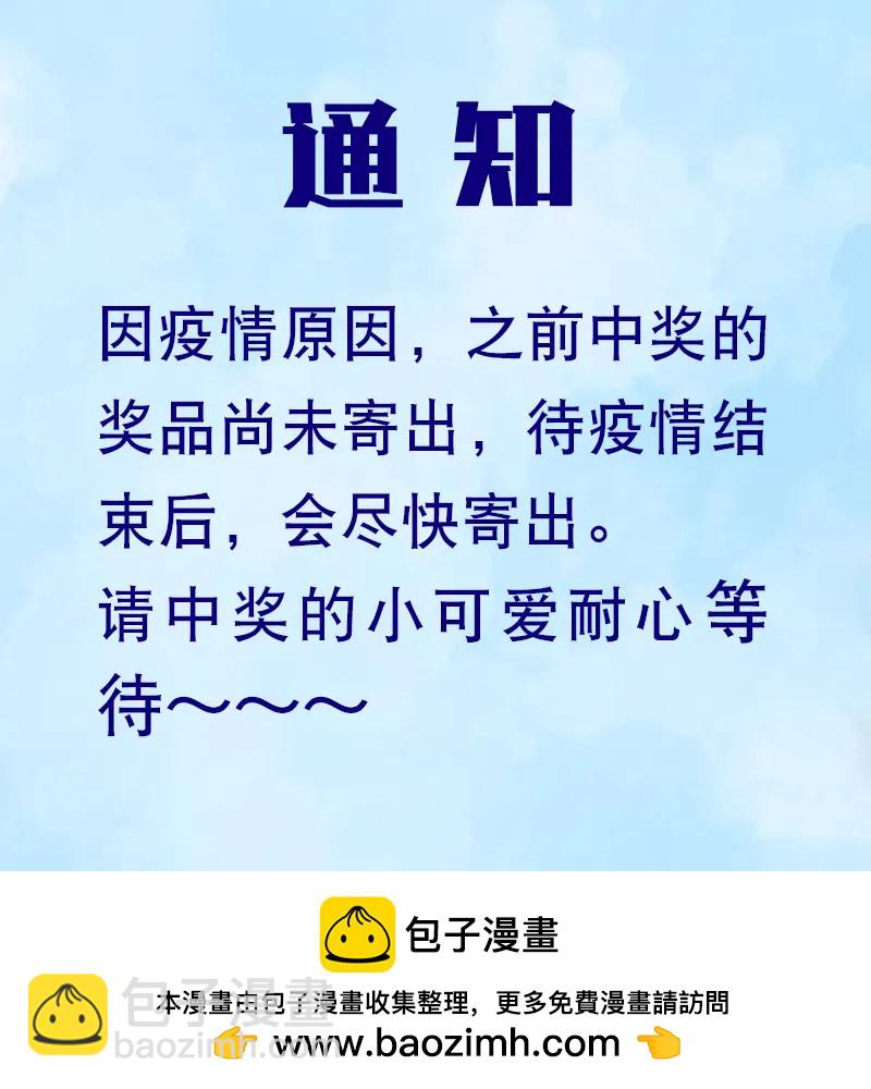 [第7话] 死期-第8话