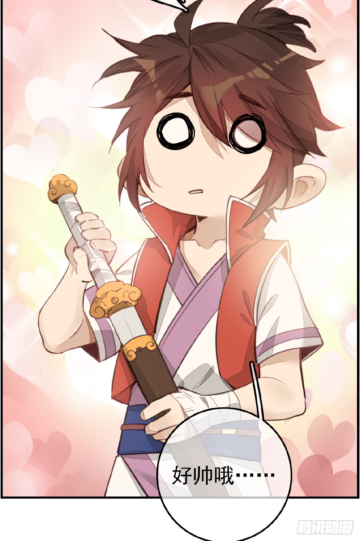 畫江湖之不良人 官方授權漫畫 - 留飯(1/2) - 7