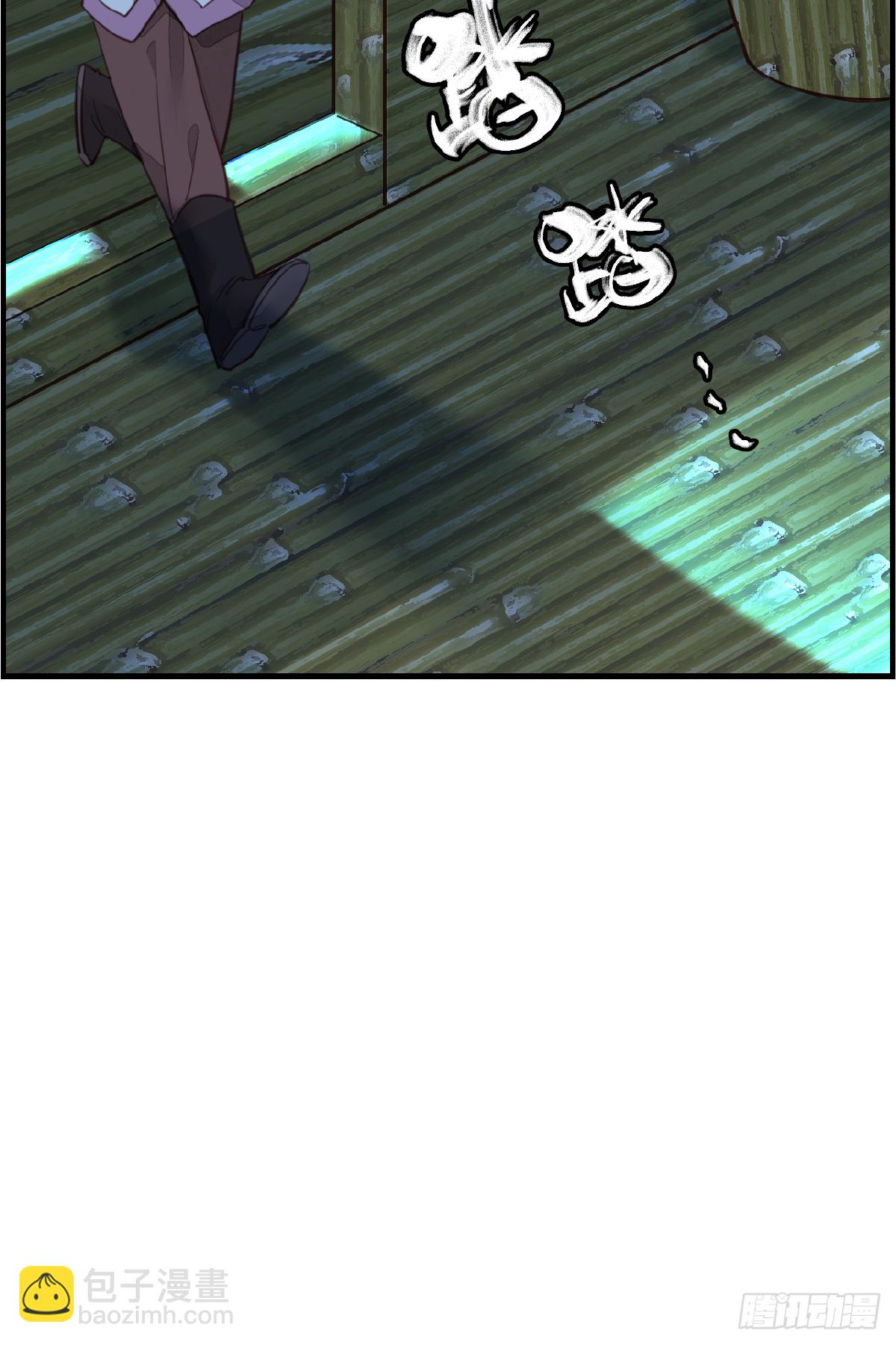 畫江湖之不良人 官方授權漫畫 - 留飯(1/2) - 4