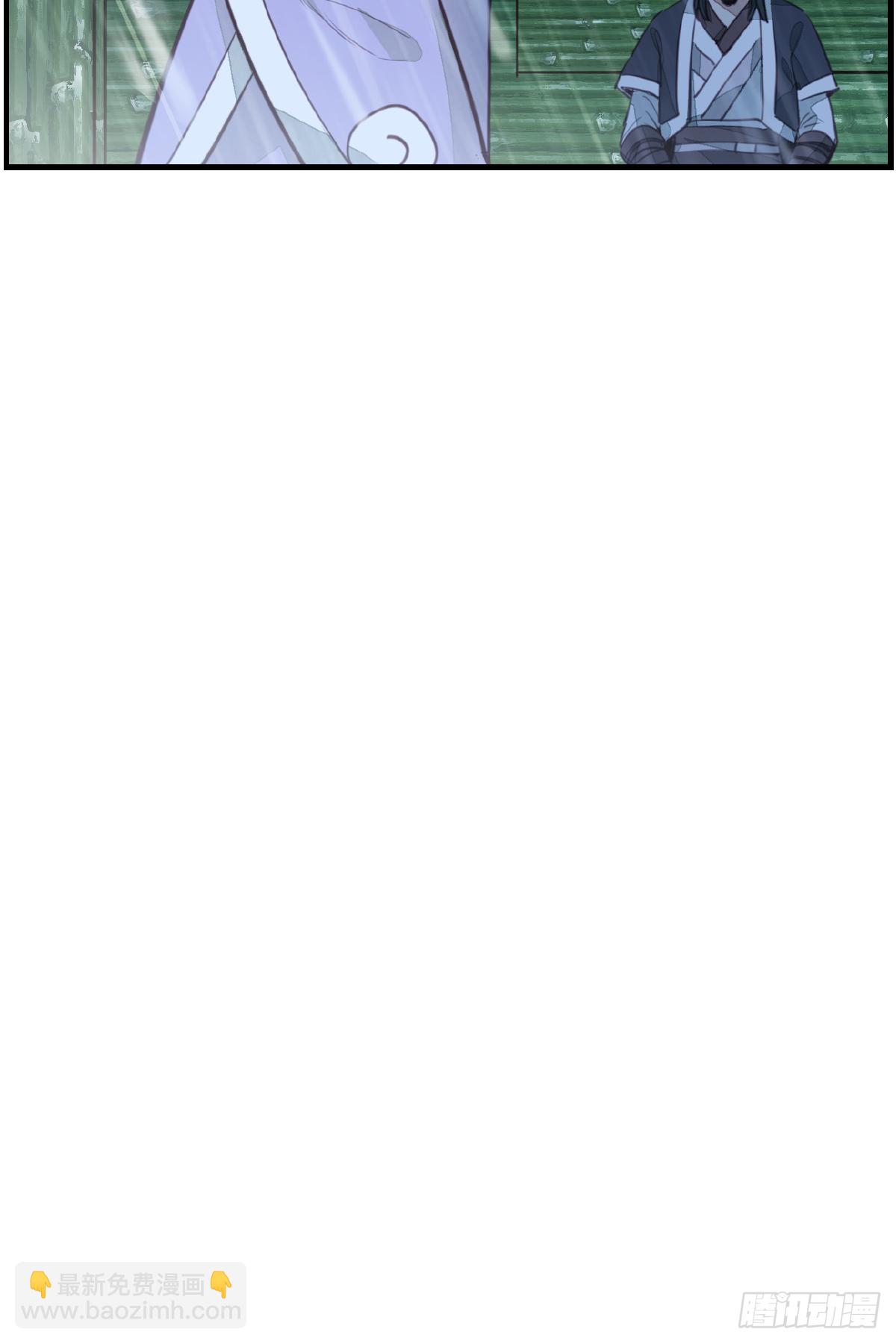 畫江湖之不良人 官方授權漫畫 - 溫暖 - 2