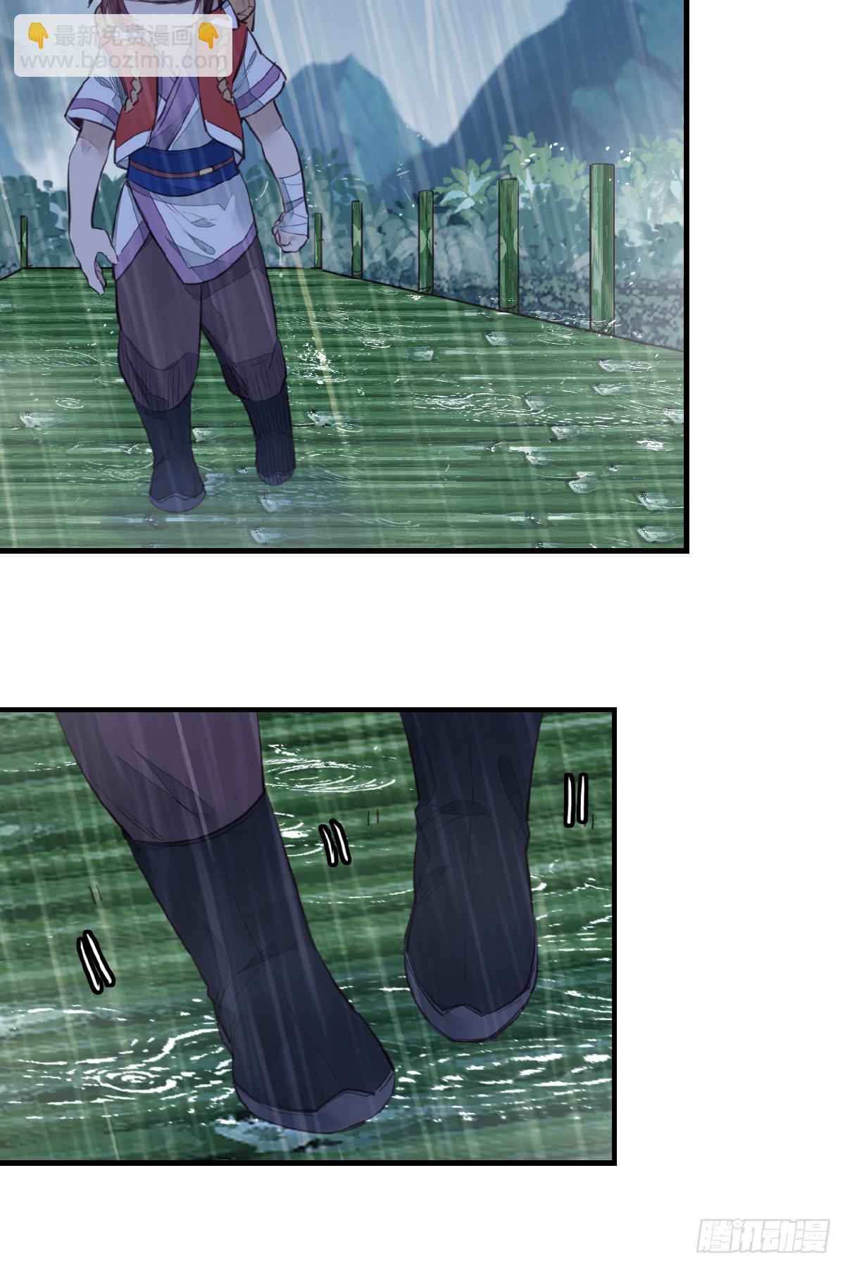 畫江湖之不良人 官方授權漫畫 - 溫暖 - 6