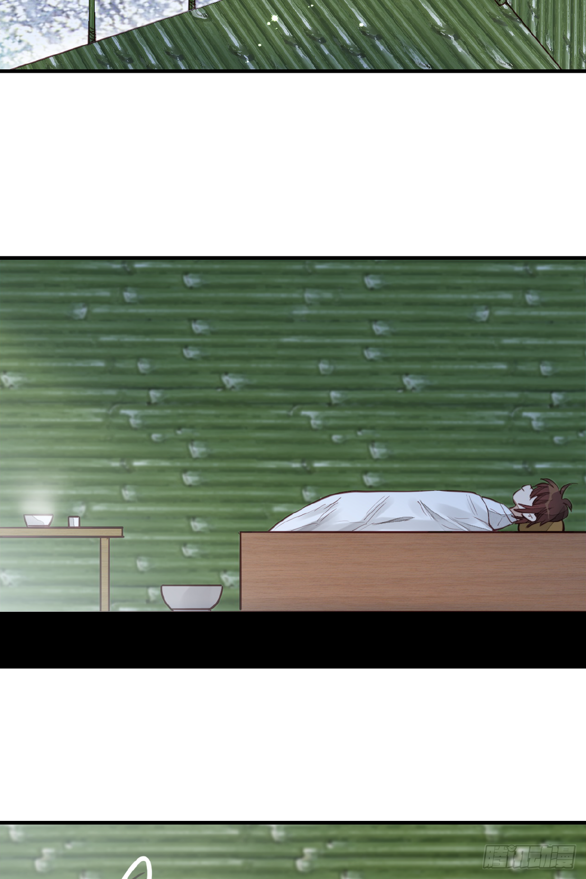 畫江湖之不良人 官方授權漫畫 - 溫暖 - 2