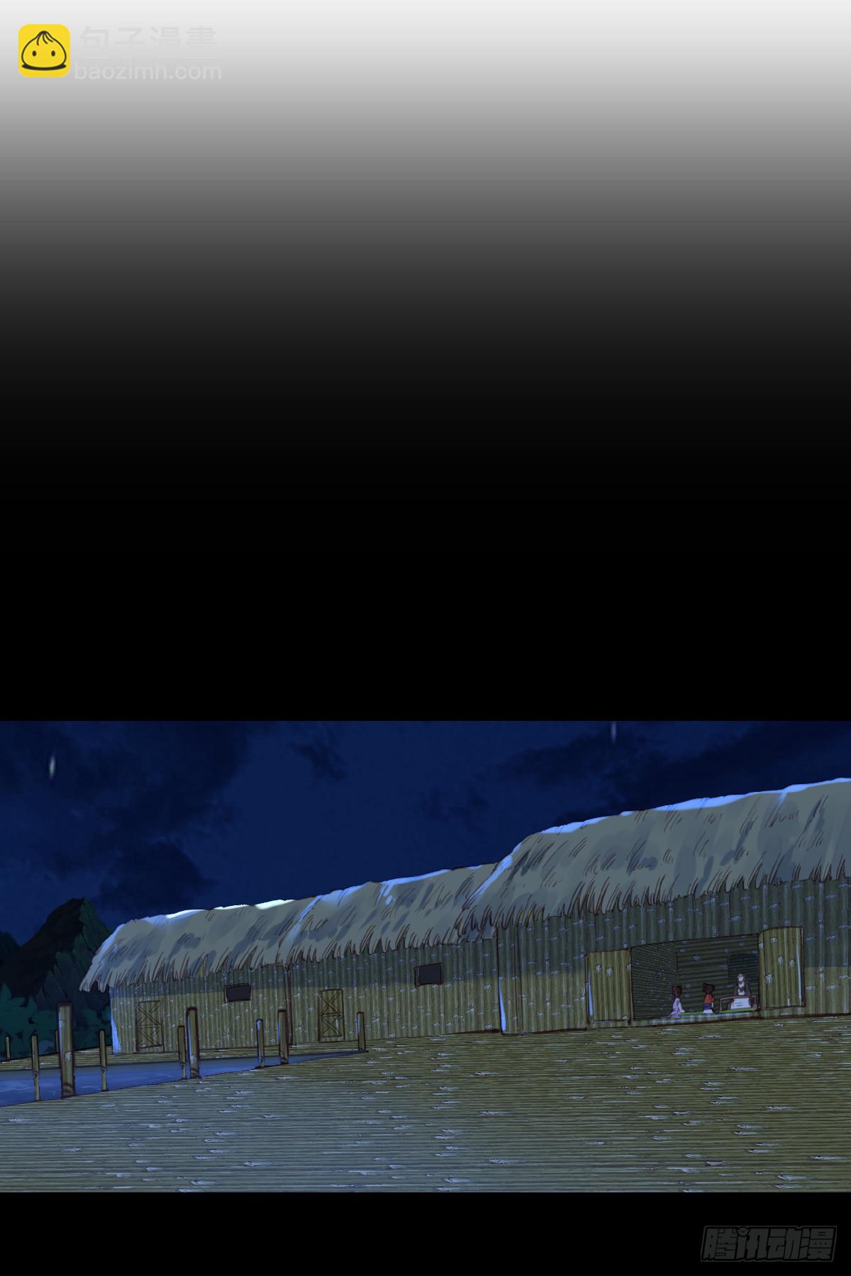 畫江湖之不良人 官方授權漫畫 - 神秘人(1/2) - 2