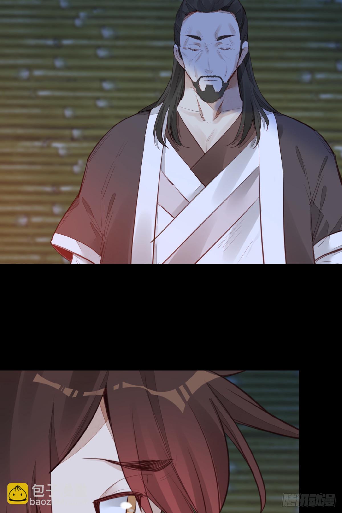 畫江湖之不良人 官方授權漫畫 - 神秘人(1/2) - 4