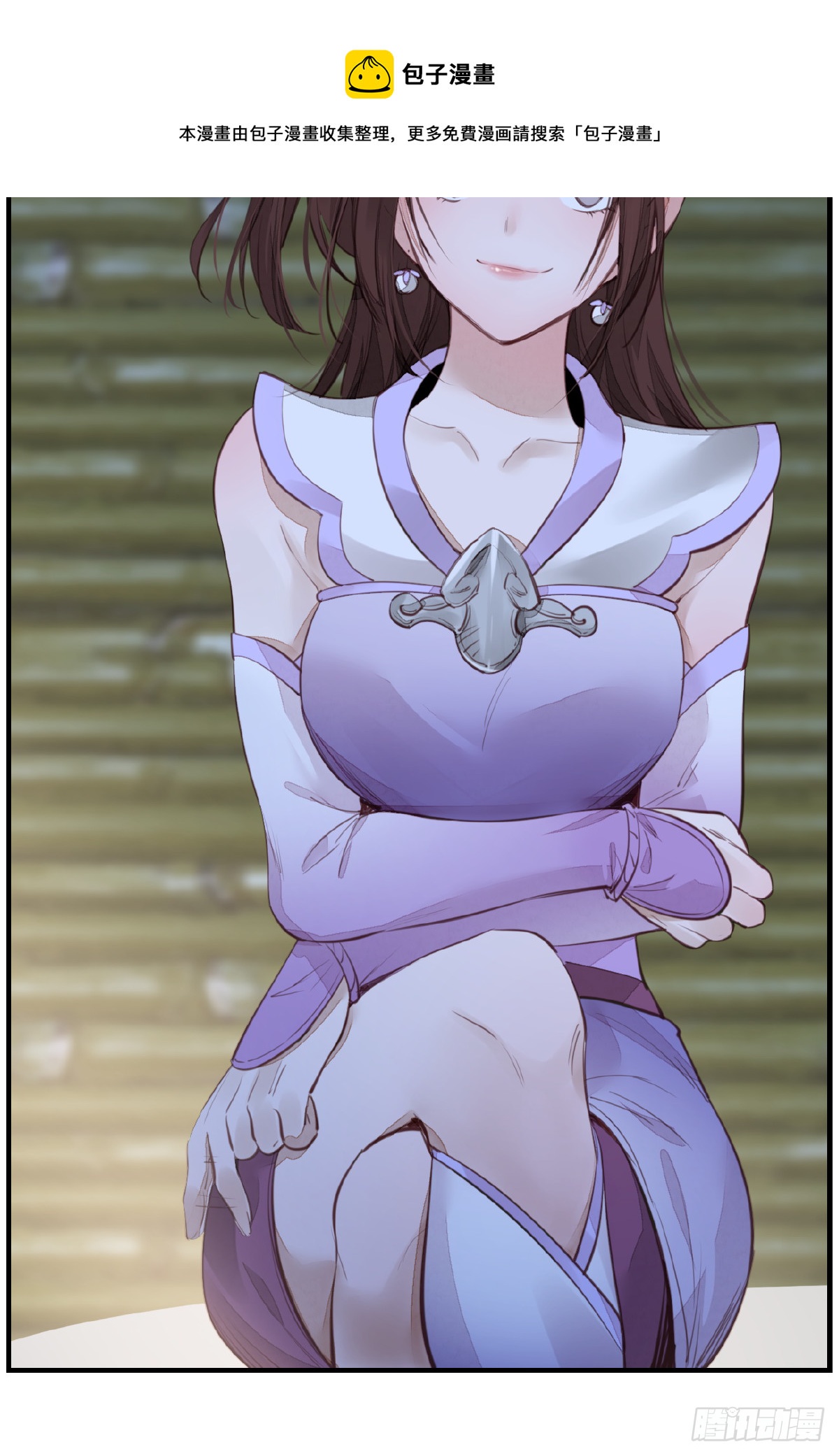 畫江湖之不良人 官方授權漫畫 - 神秘人(2/2) - 2