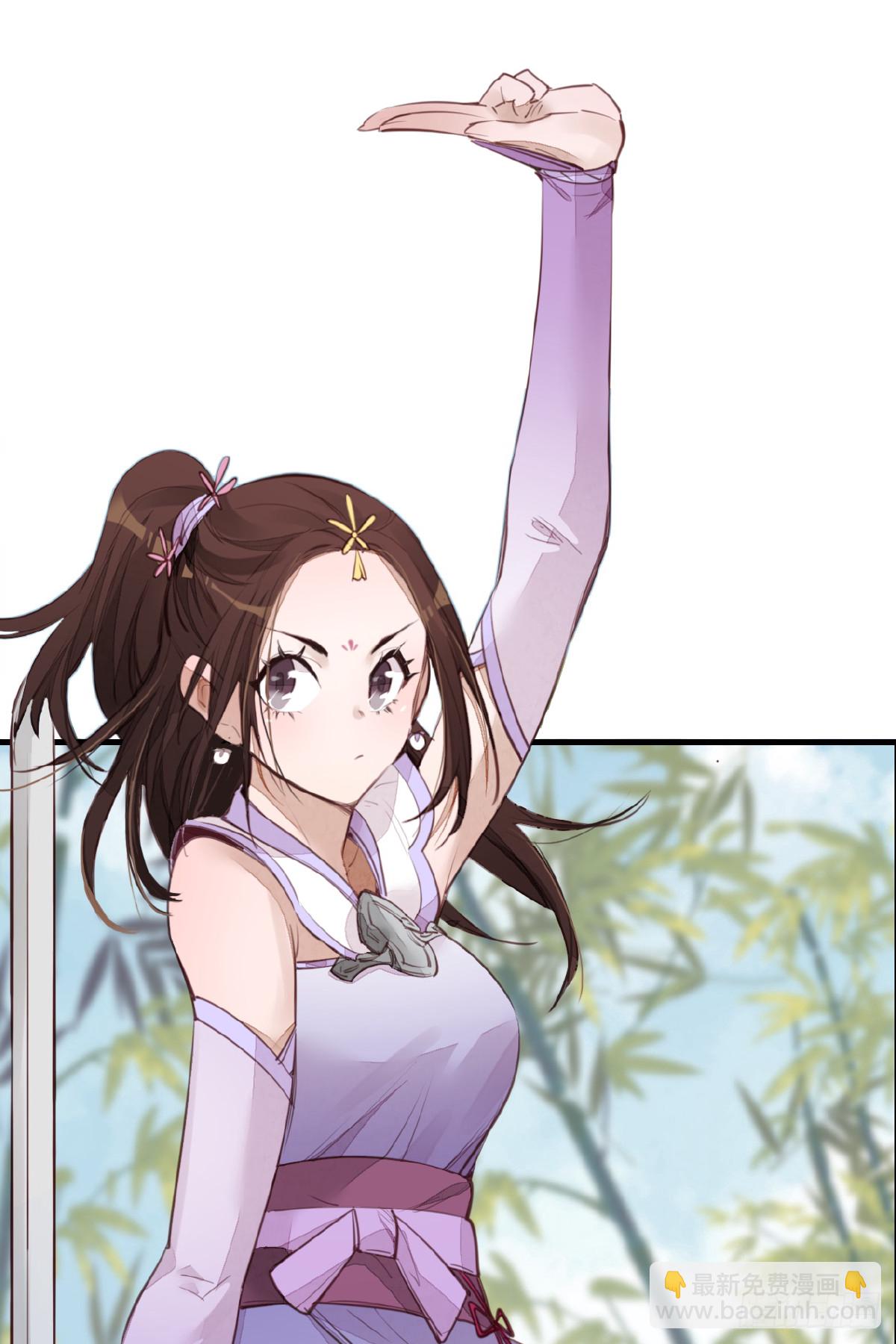 畫江湖之不良人 官方授權漫畫 - 師妹受傷(1/2) - 4