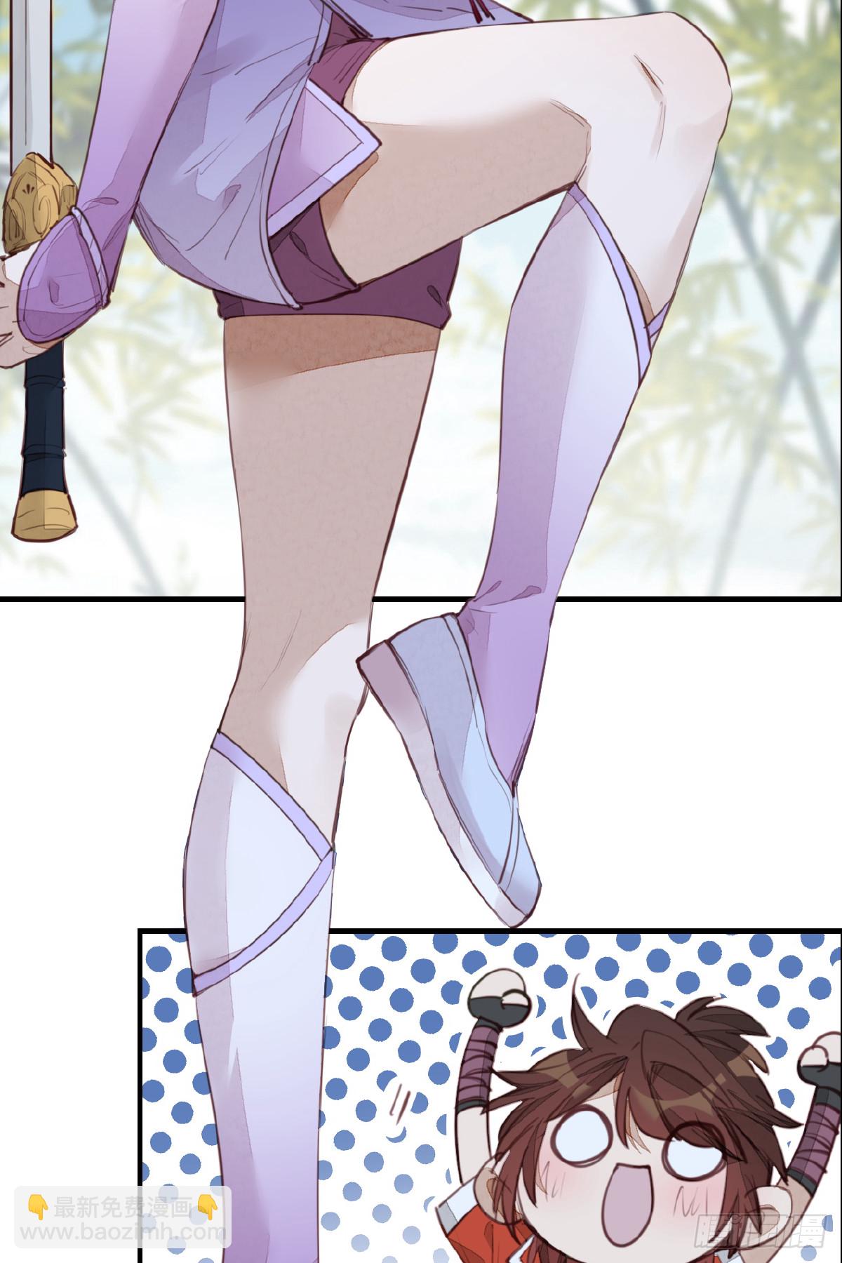 畫江湖之不良人 官方授權漫畫 - 師妹受傷(1/2) - 5