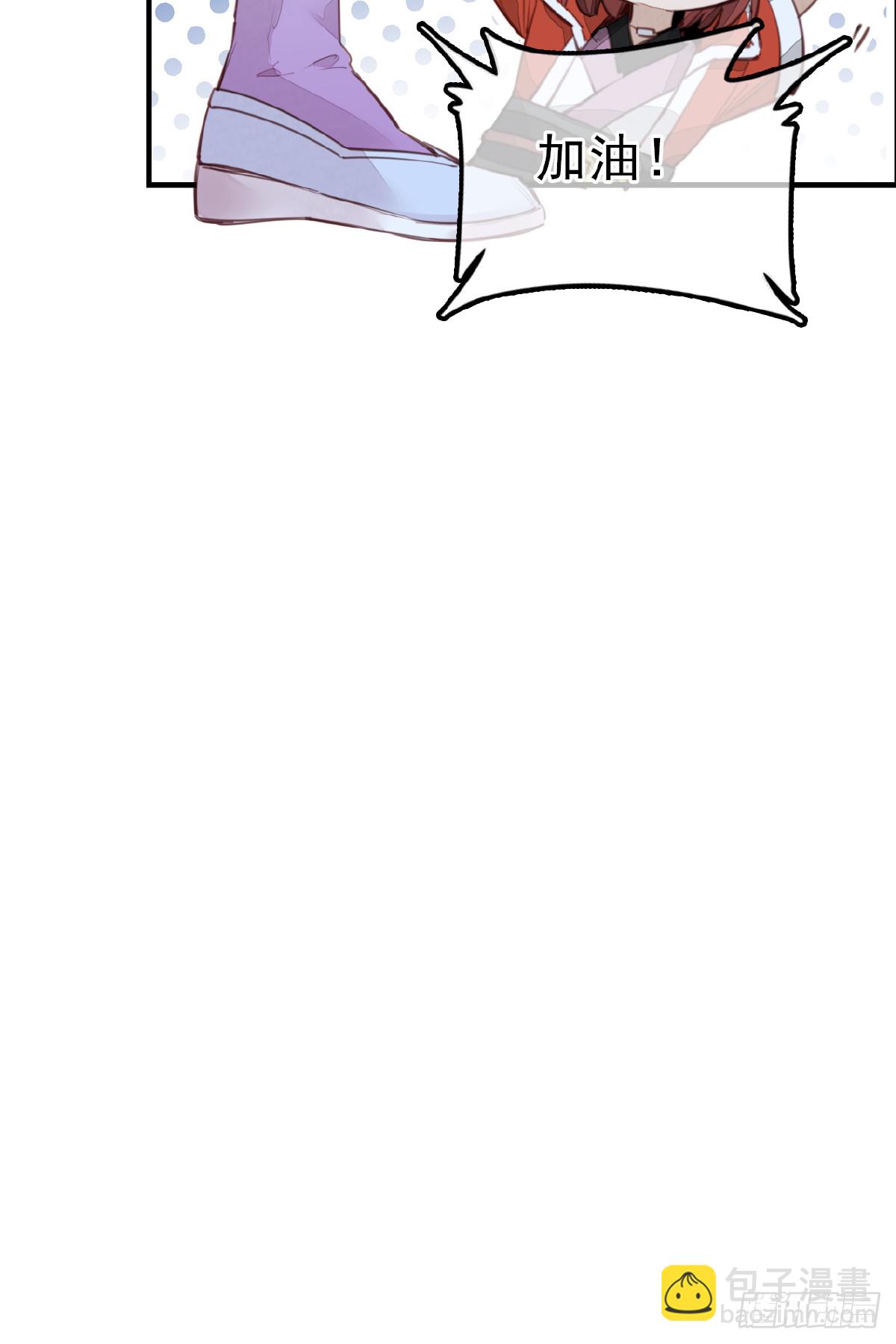 畫江湖之不良人 官方授權漫畫 - 師妹受傷(1/2) - 6